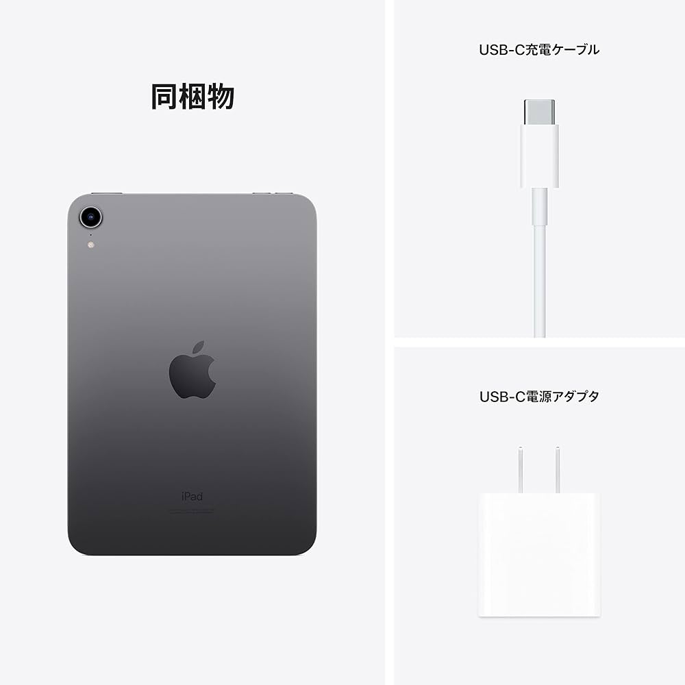 Amazon | 2021 Apple iPad mini (Wi-Fi, 64GB) - スペースグレイ